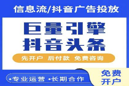 百度推广排名优化策略：成功企业的经验总结