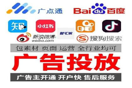 百度竞价排名如何助力中小企业发展？——案例分析